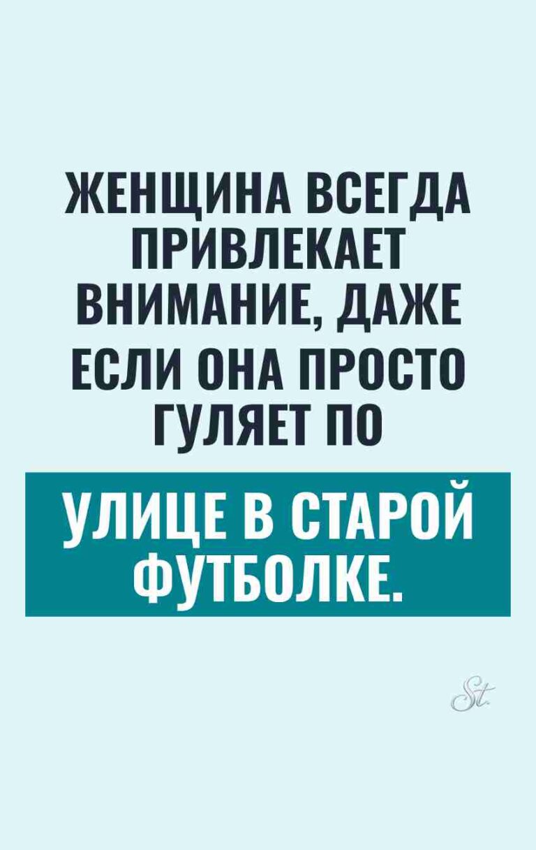 Смешные цитаты о женском сарказме