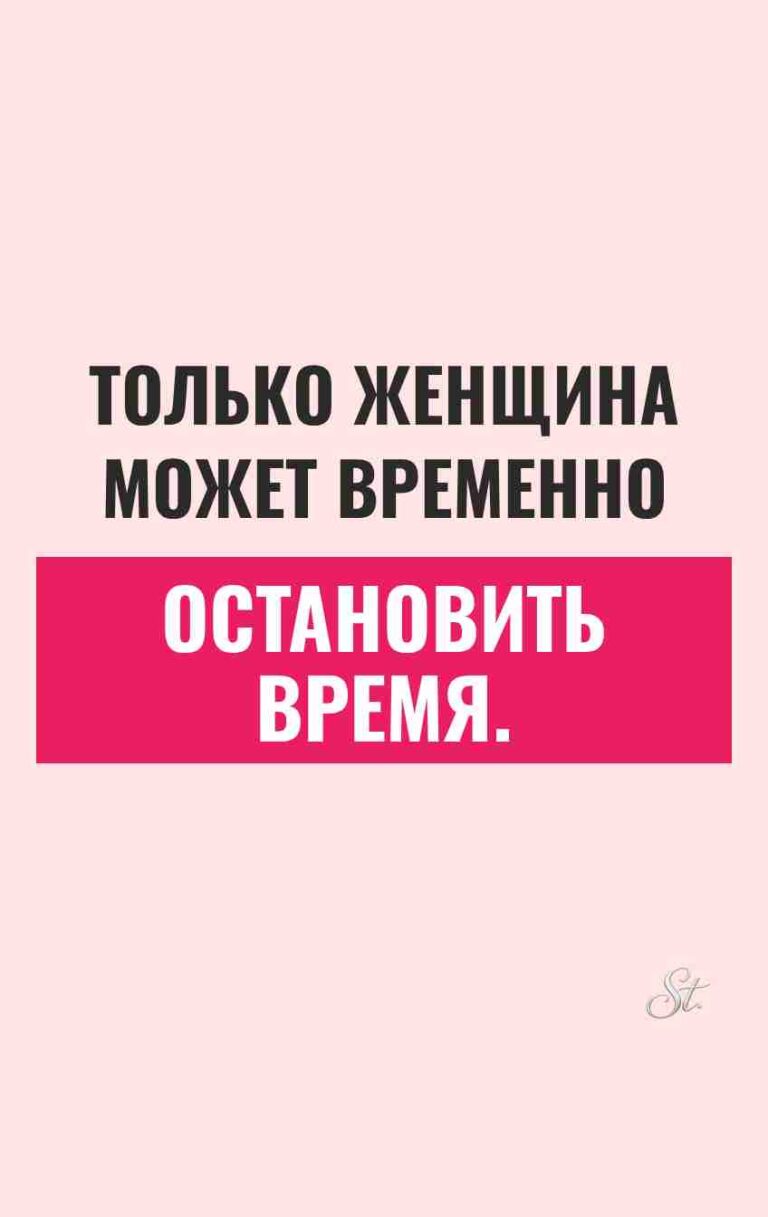 Сарказм и женская логика в цитатах