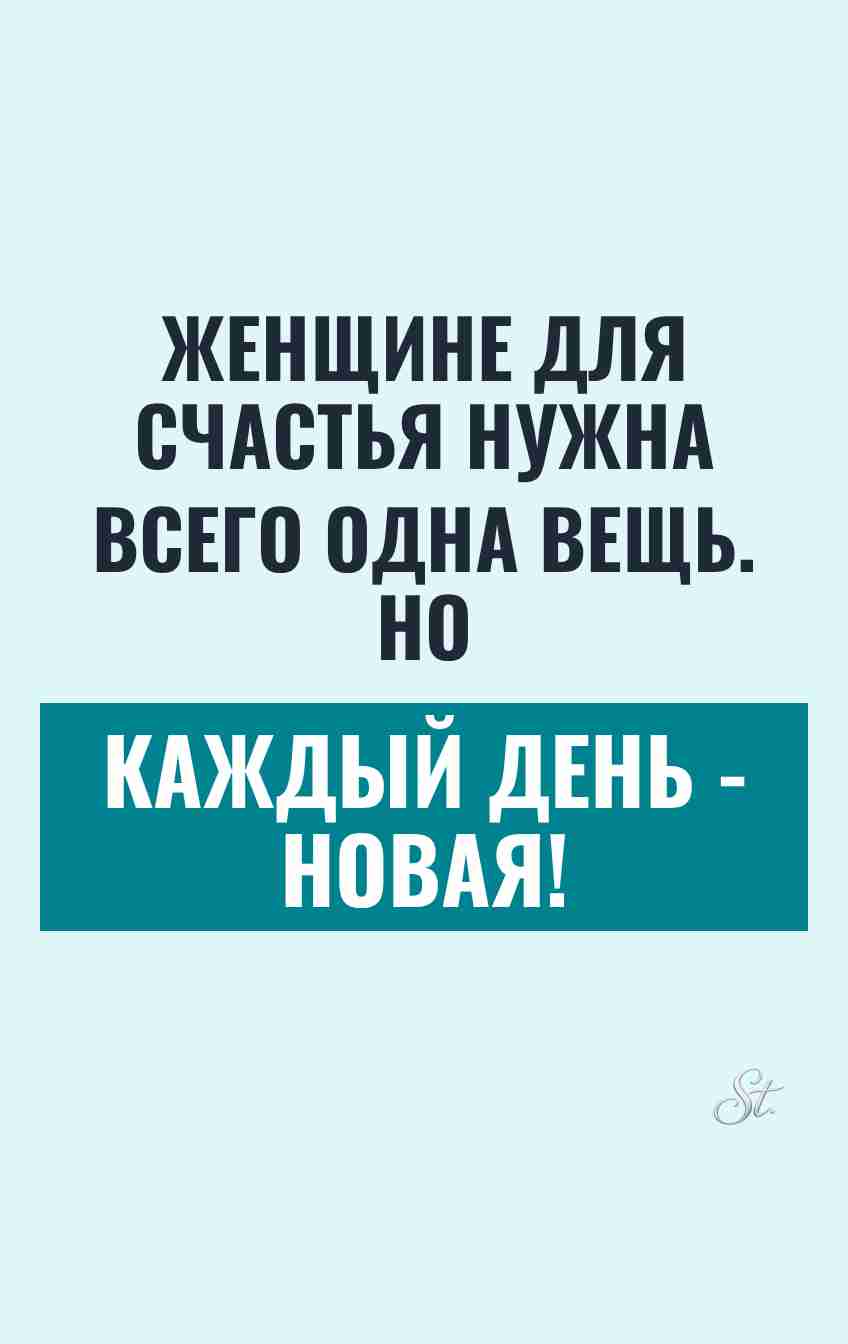 Смешные цитаты о женской логике и сарказме