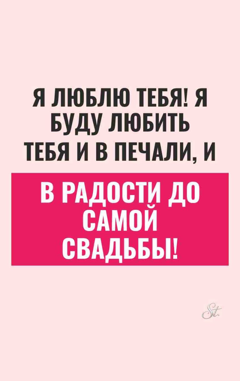 Сарказм про любовь и отношения для женщин