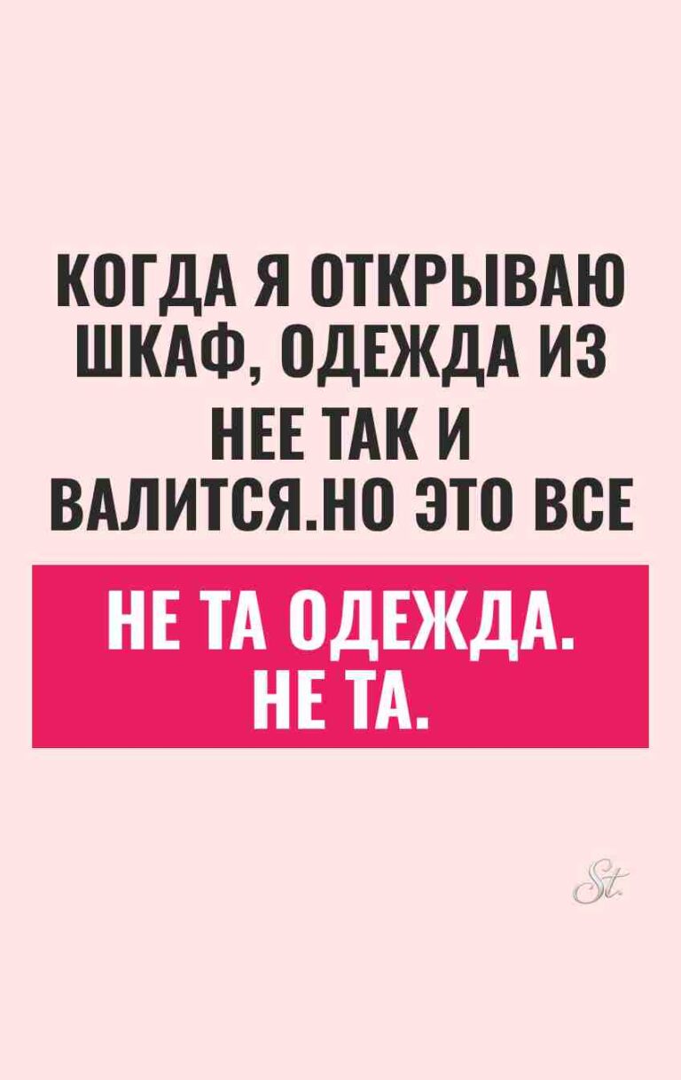 Смешные цитаты о женской логике