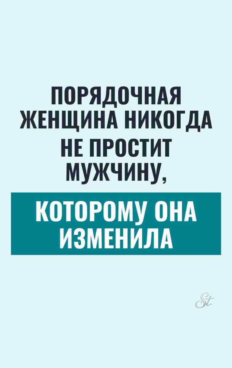 Сарказм и женская логика в отношениях