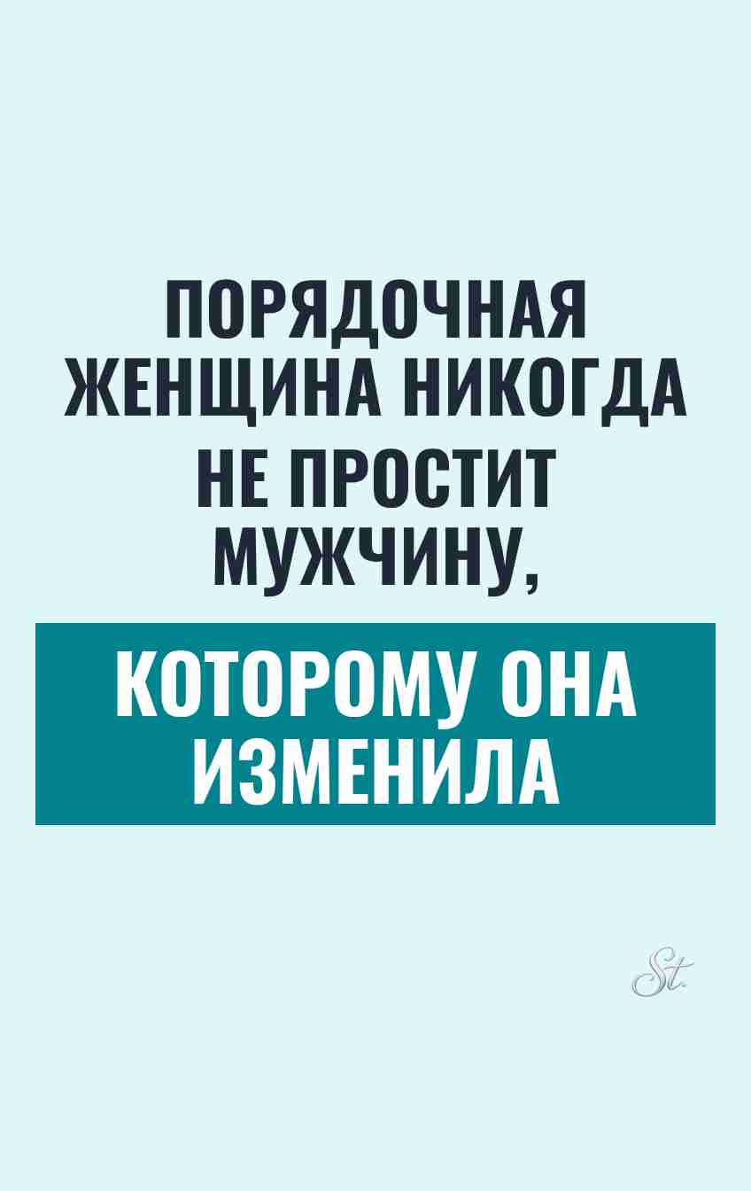 Сарказм и женская логика в отношениях