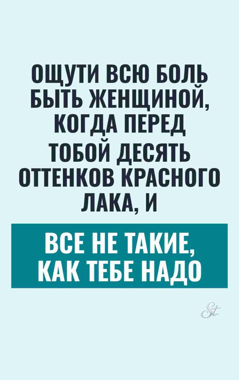 Смешные цитаты о женской логике и жизни