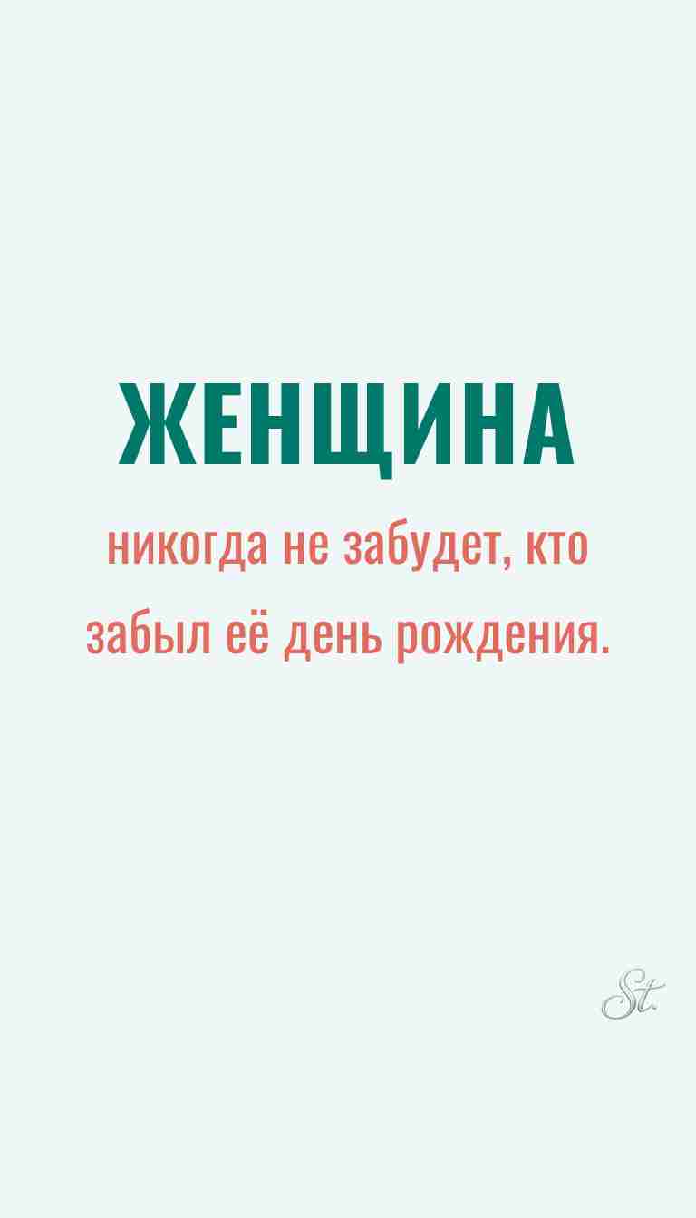Ироничные мысли о женщинах и женская философия