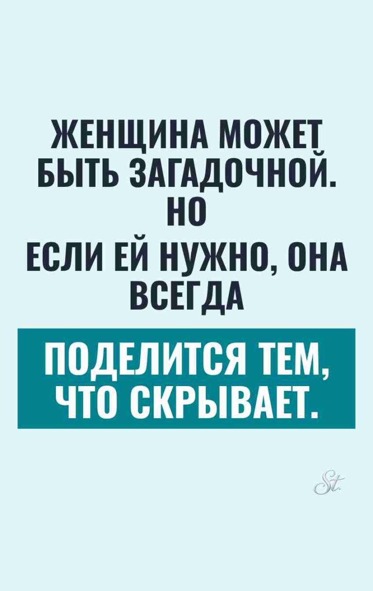 Смешные цитаты о женщинах и сарказме