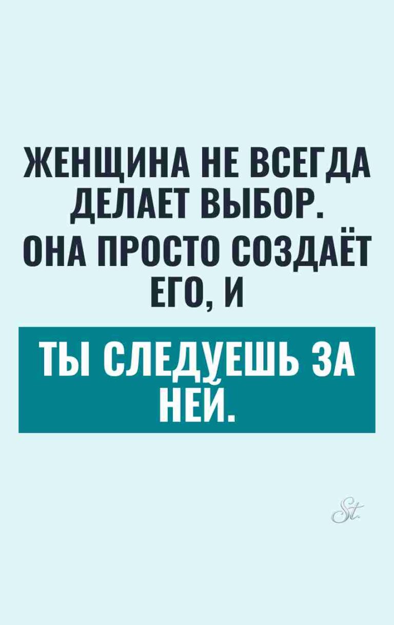 Смешные цитаты о женской логике