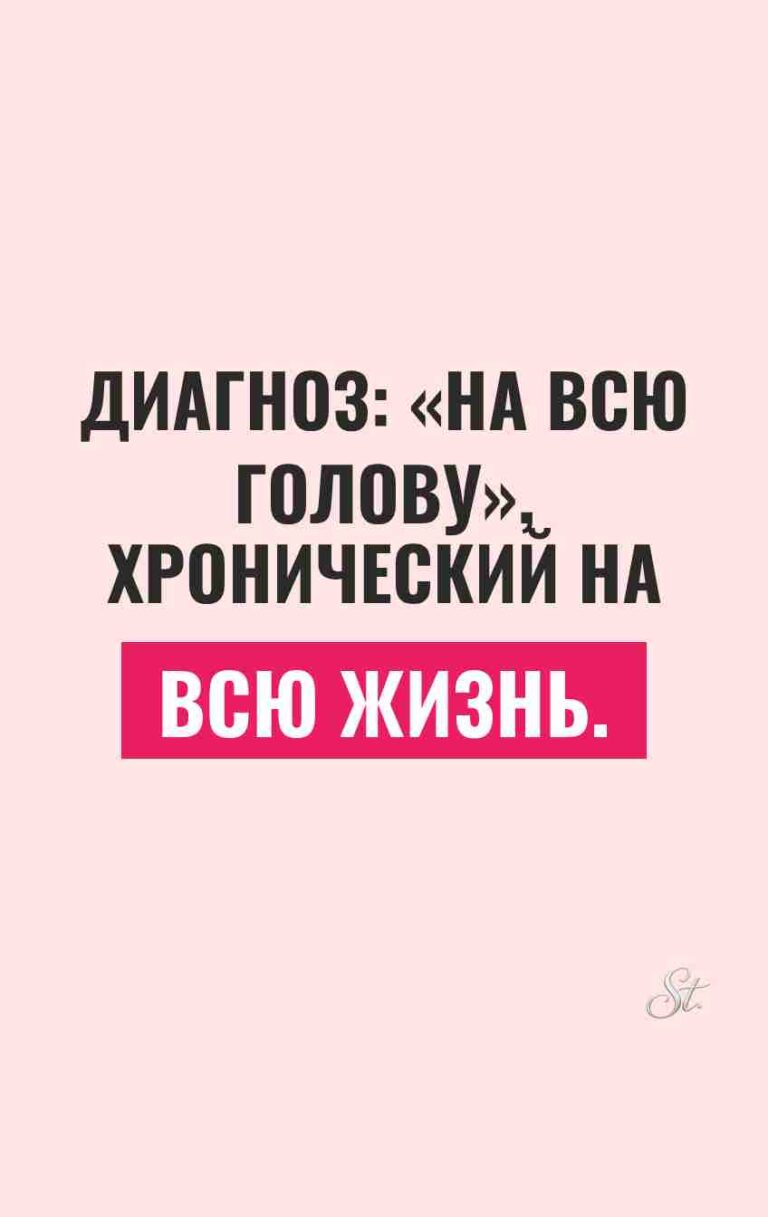 Смешные цитаты о жизни и сарказме