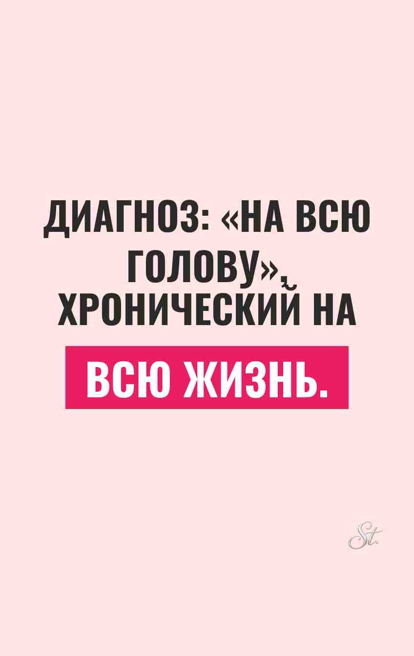 Смешные цитаты о жизни и сарказме