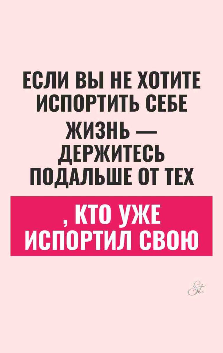 Смешные цитаты о жизни и отношениях