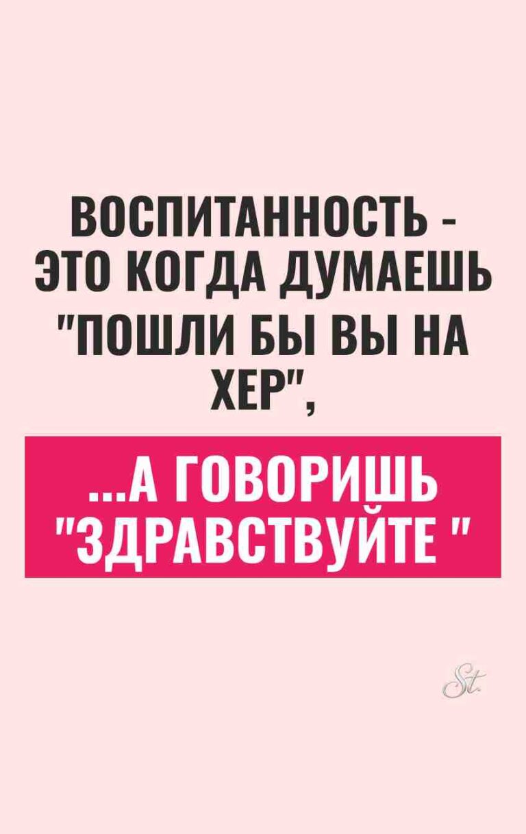Ироничные цитаты о женском юморе