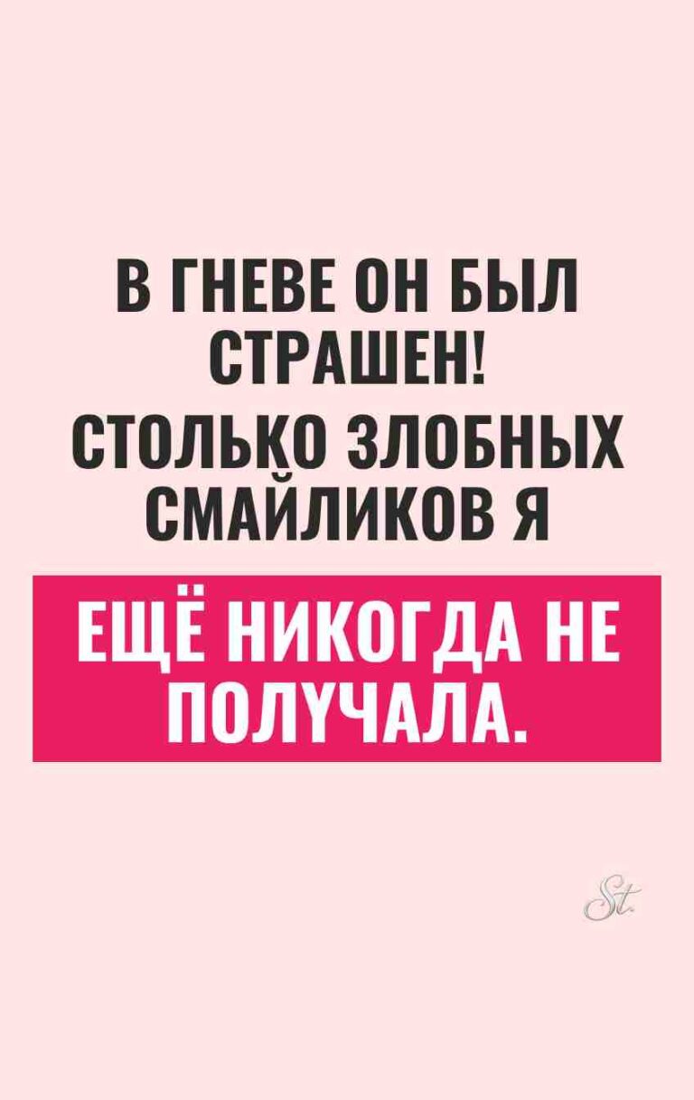 Смешные цитаты о мужском сарказме