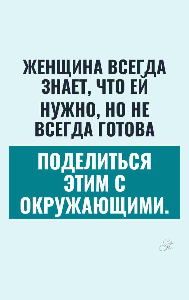 Сарказм про отношения и женскую логику