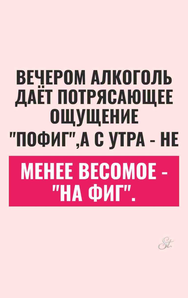 Смешные мысли о женщинах и мужчинах