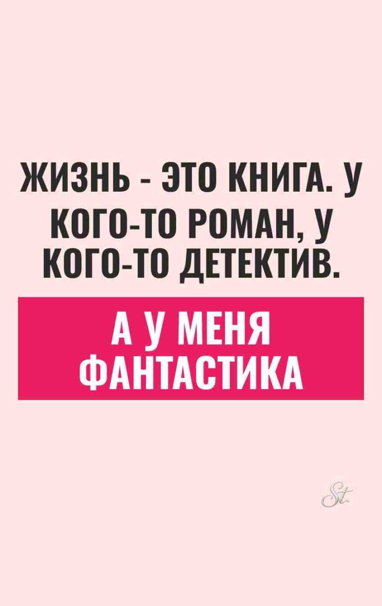Смешные цитаты о жизни и отношениях