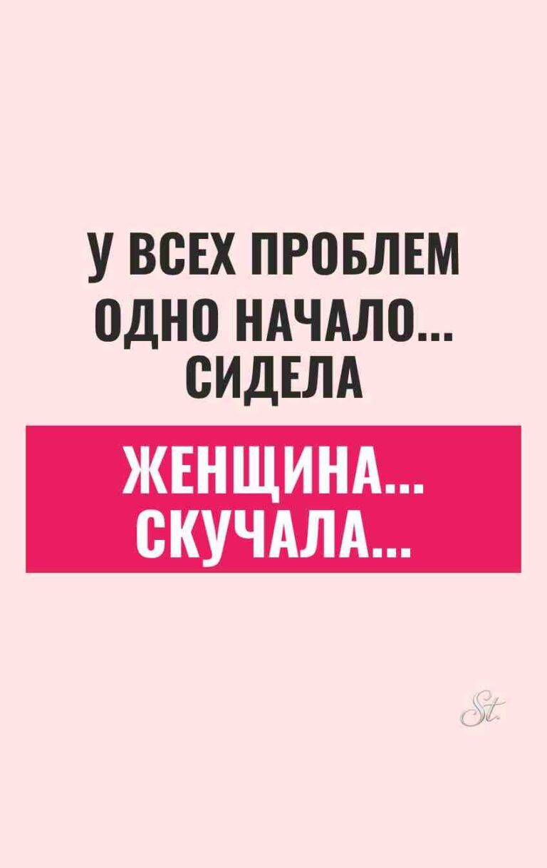 Смешные цитаты о женской логике