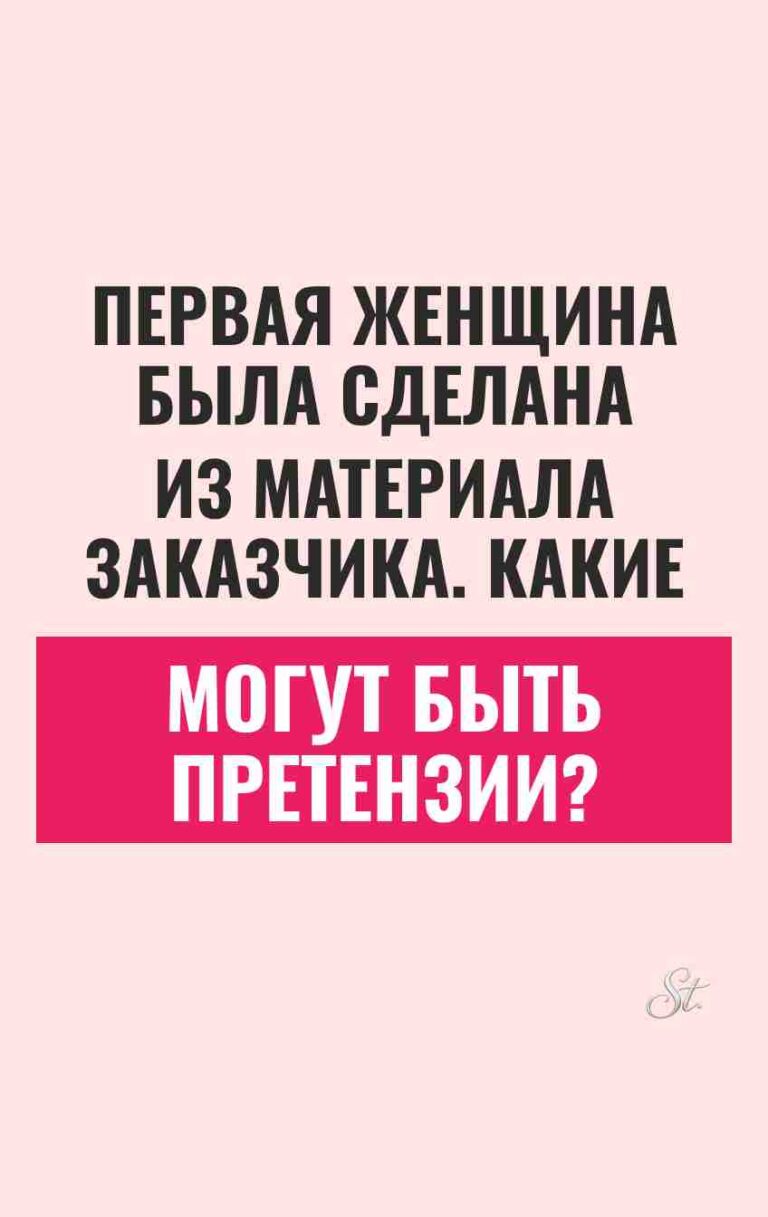 Сарказм про мужчин и женская логика