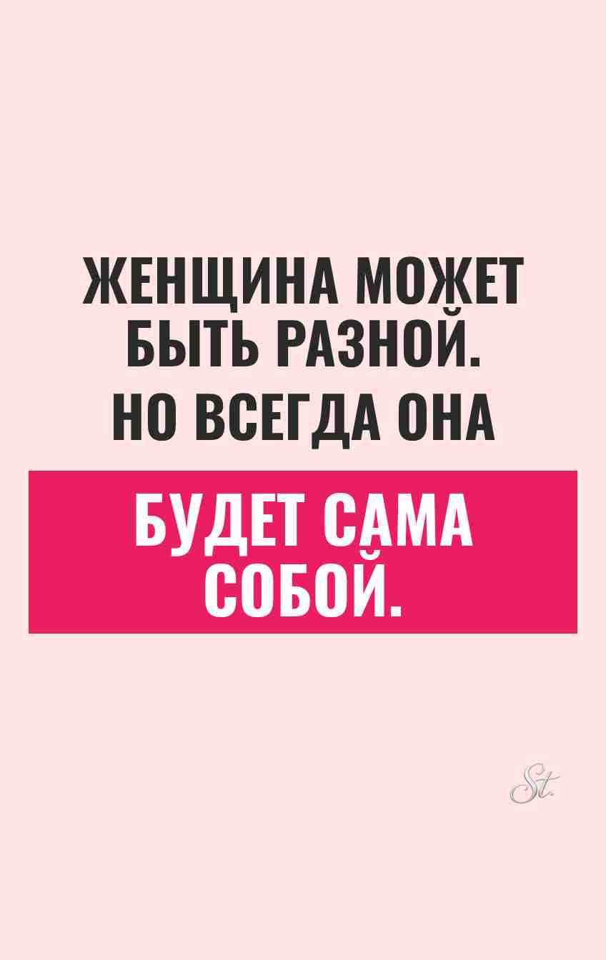 Смешные цитаты о женской логике