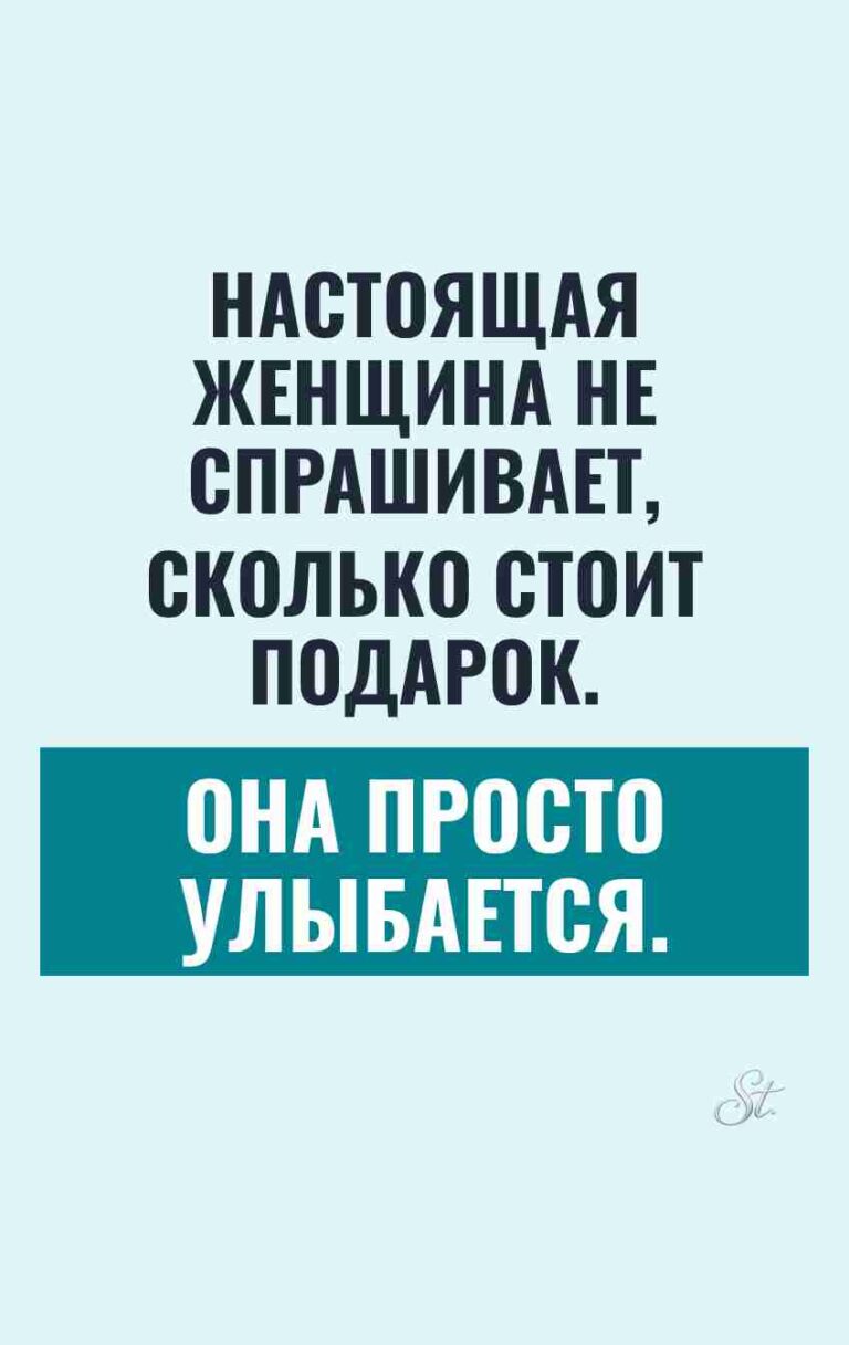 Сарказм и женская логика в юморе
