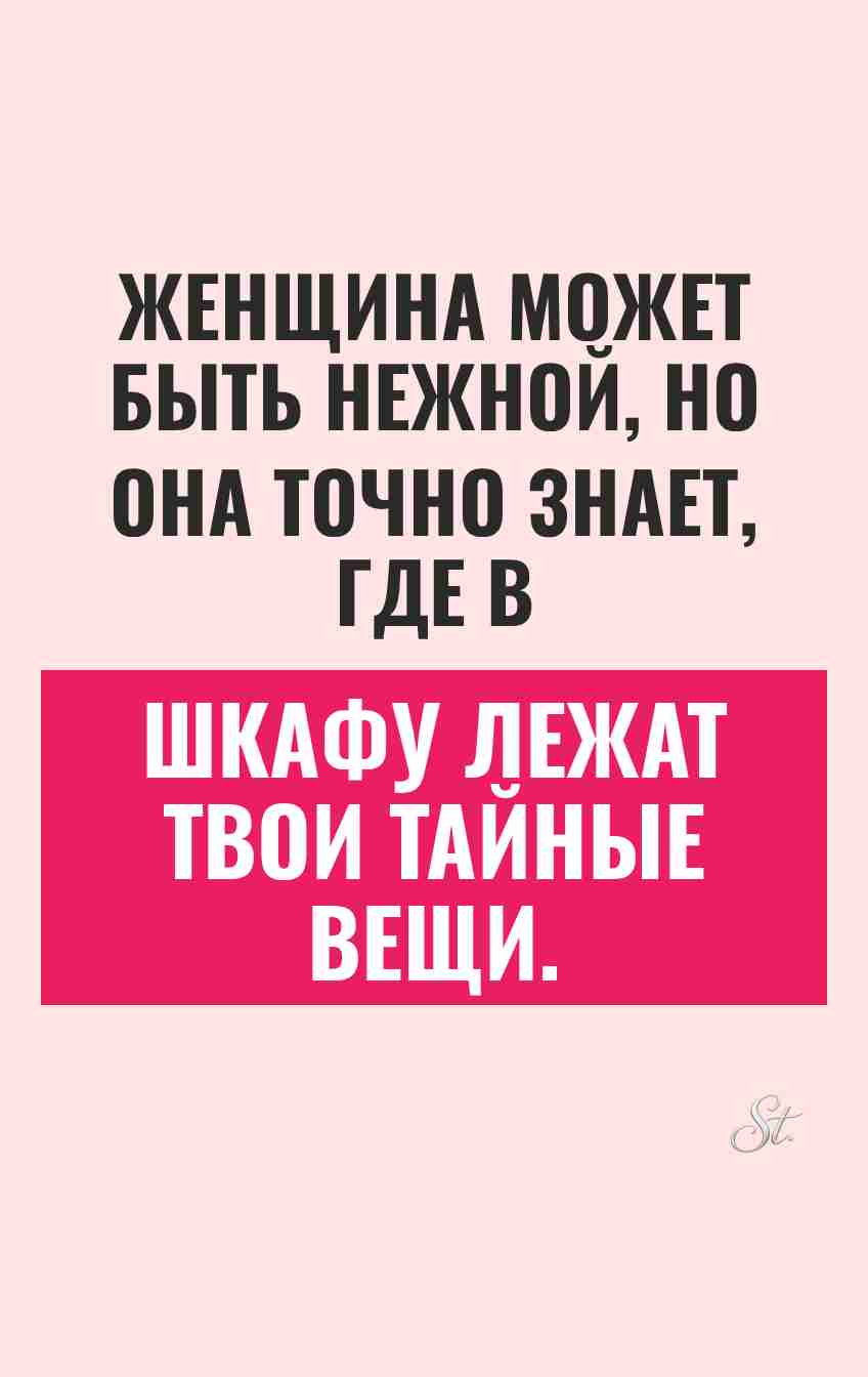Смешные цитаты о женском сарказме
