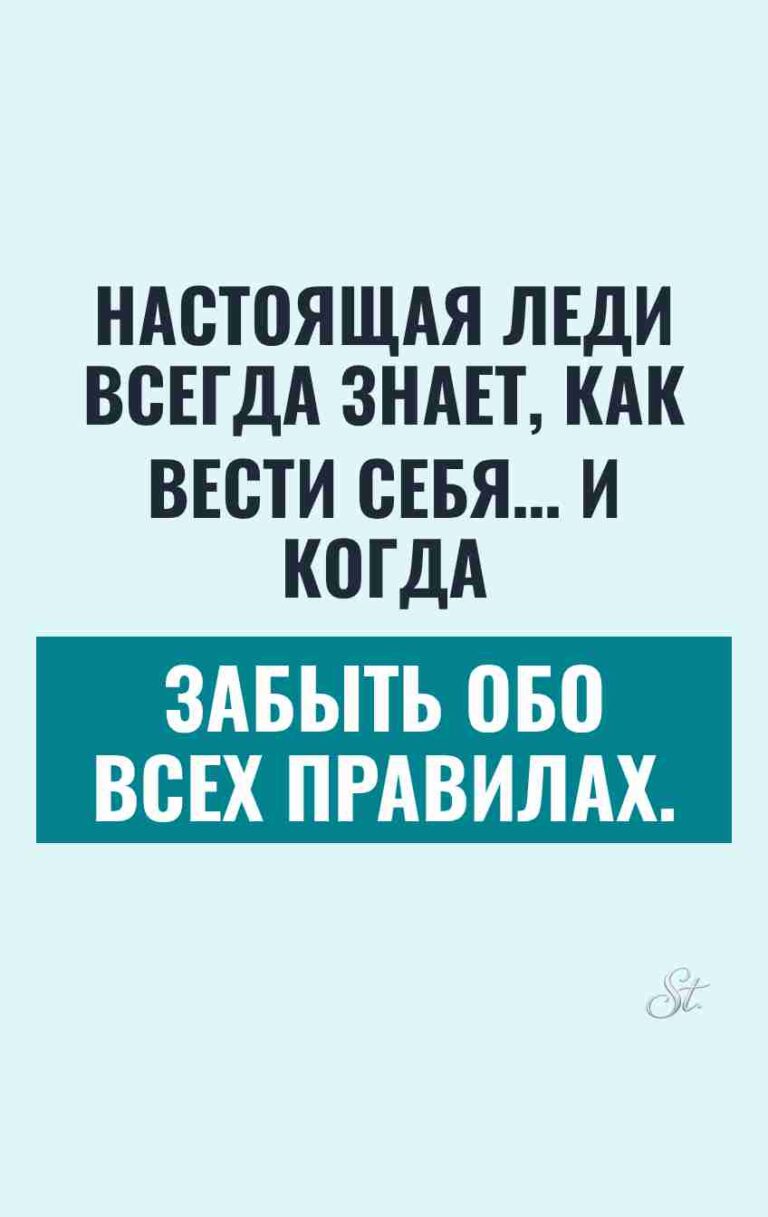 Сарказм и женская логика в отношениях