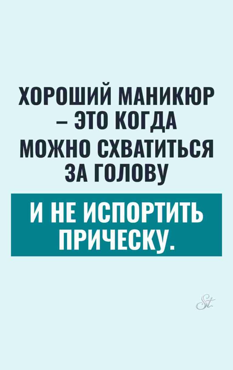 Смешные цитаты о женской логике и сарказме
