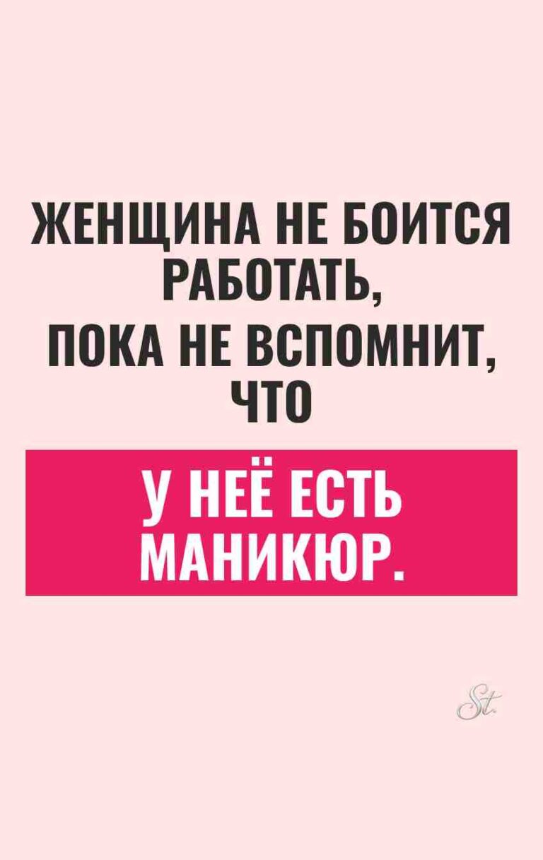 Смешные цитаты о женском сарказме