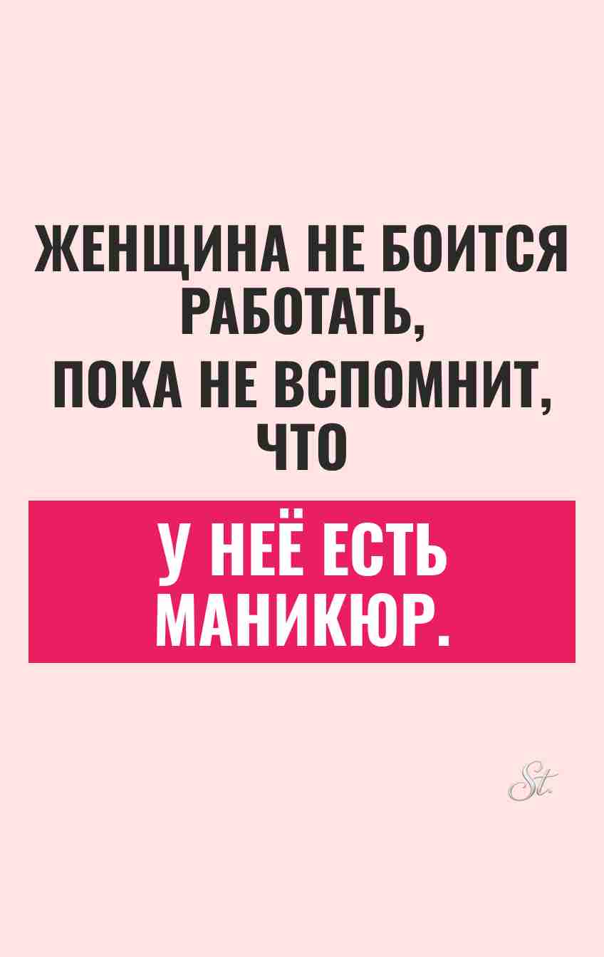 Смешные цитаты о женском сарказме