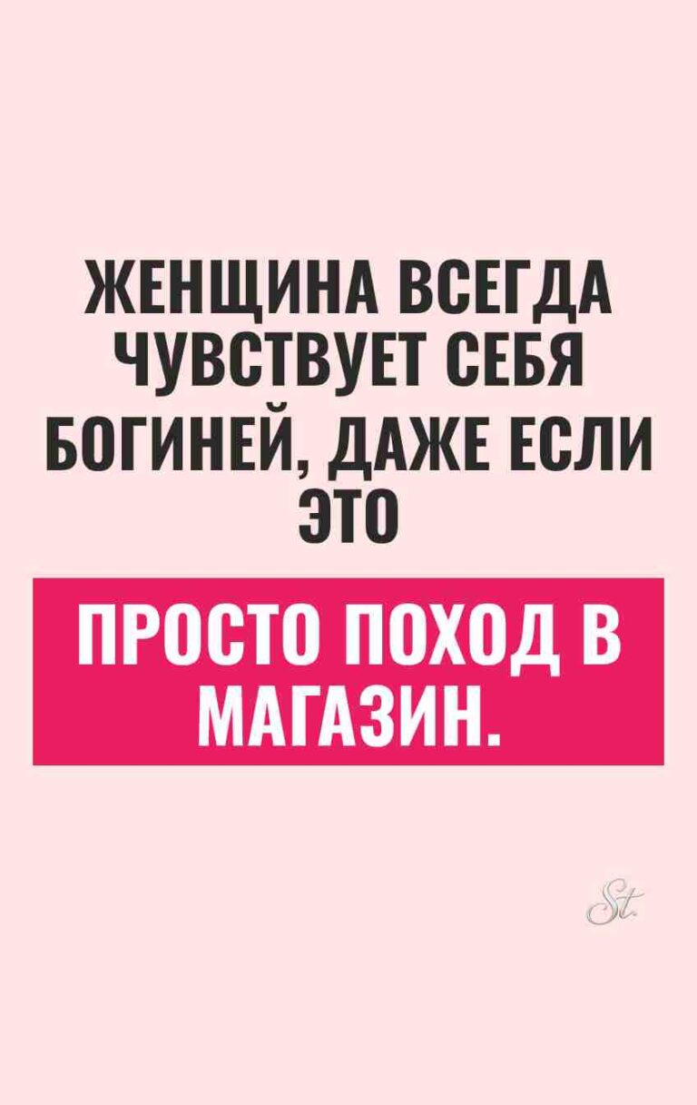 Смешные цитаты о женской логике и сарказме