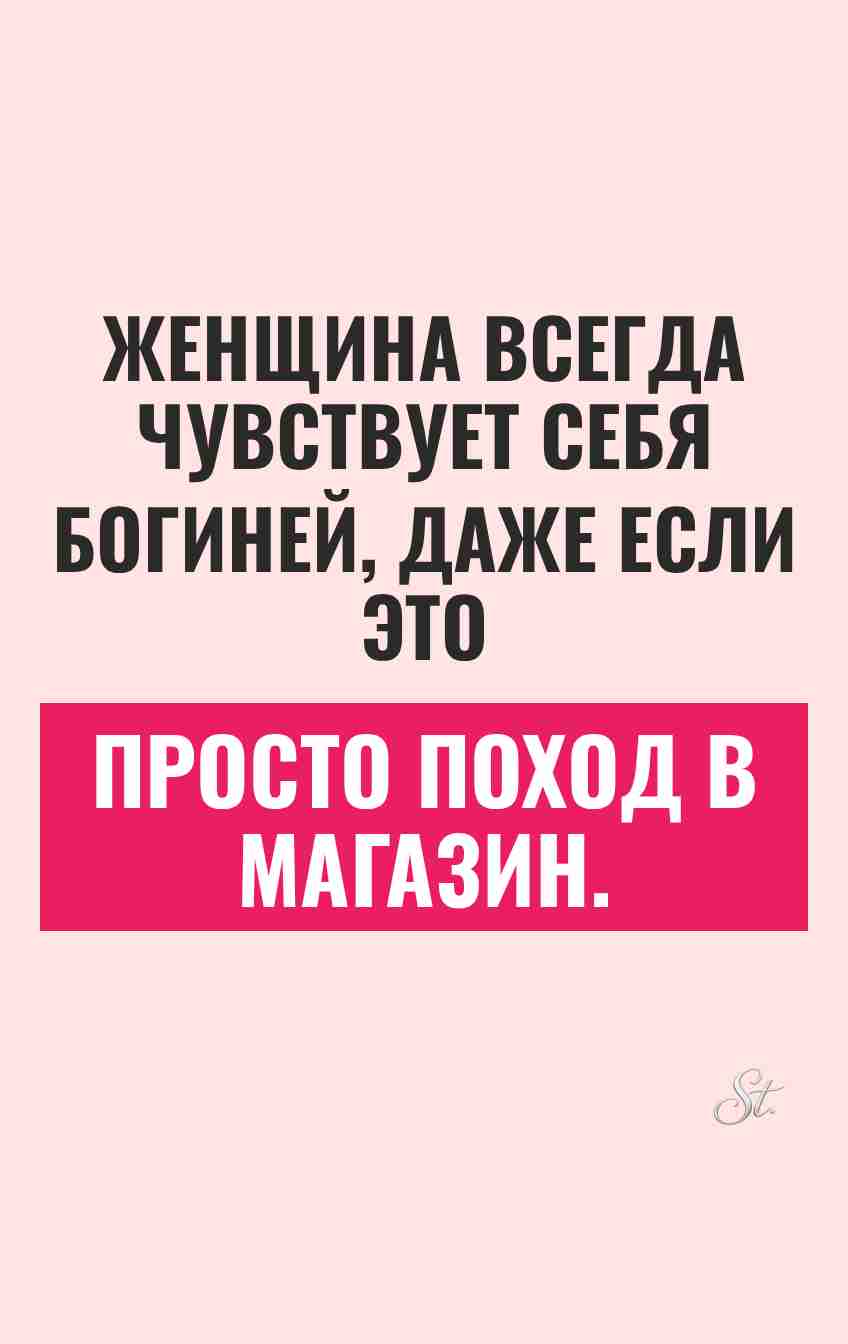 Смешные цитаты о женской логике и сарказме