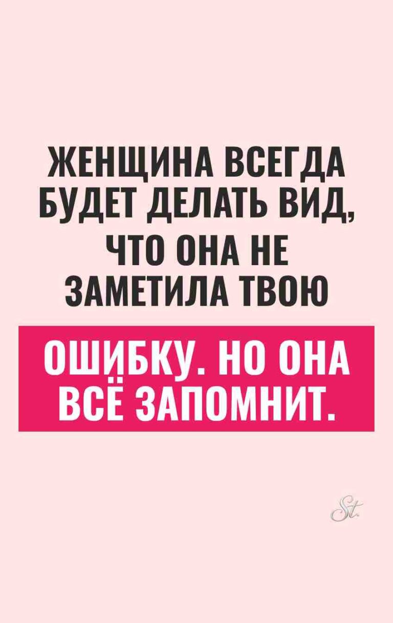 Сарказм про мужчин и женский юмор
