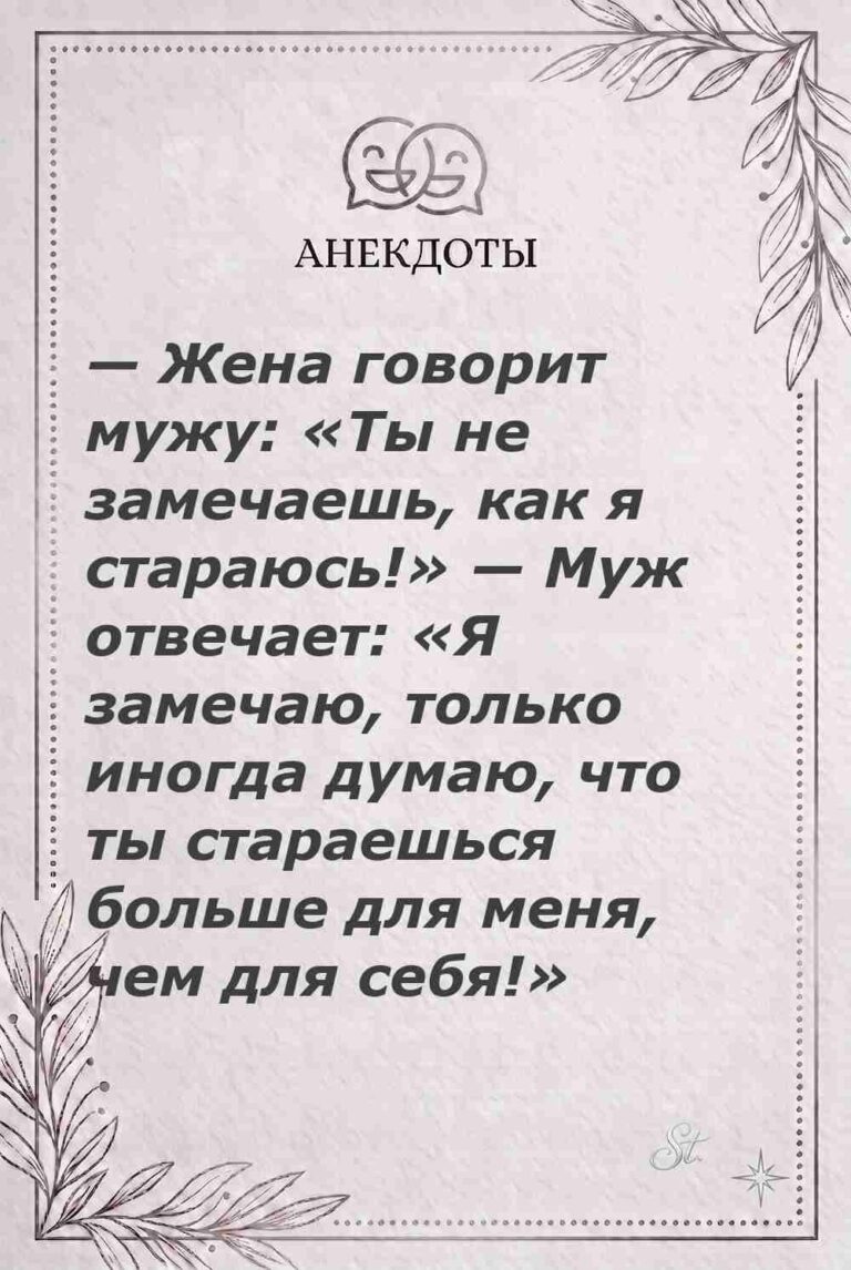Ироничные мысли и цитаты о женщинах