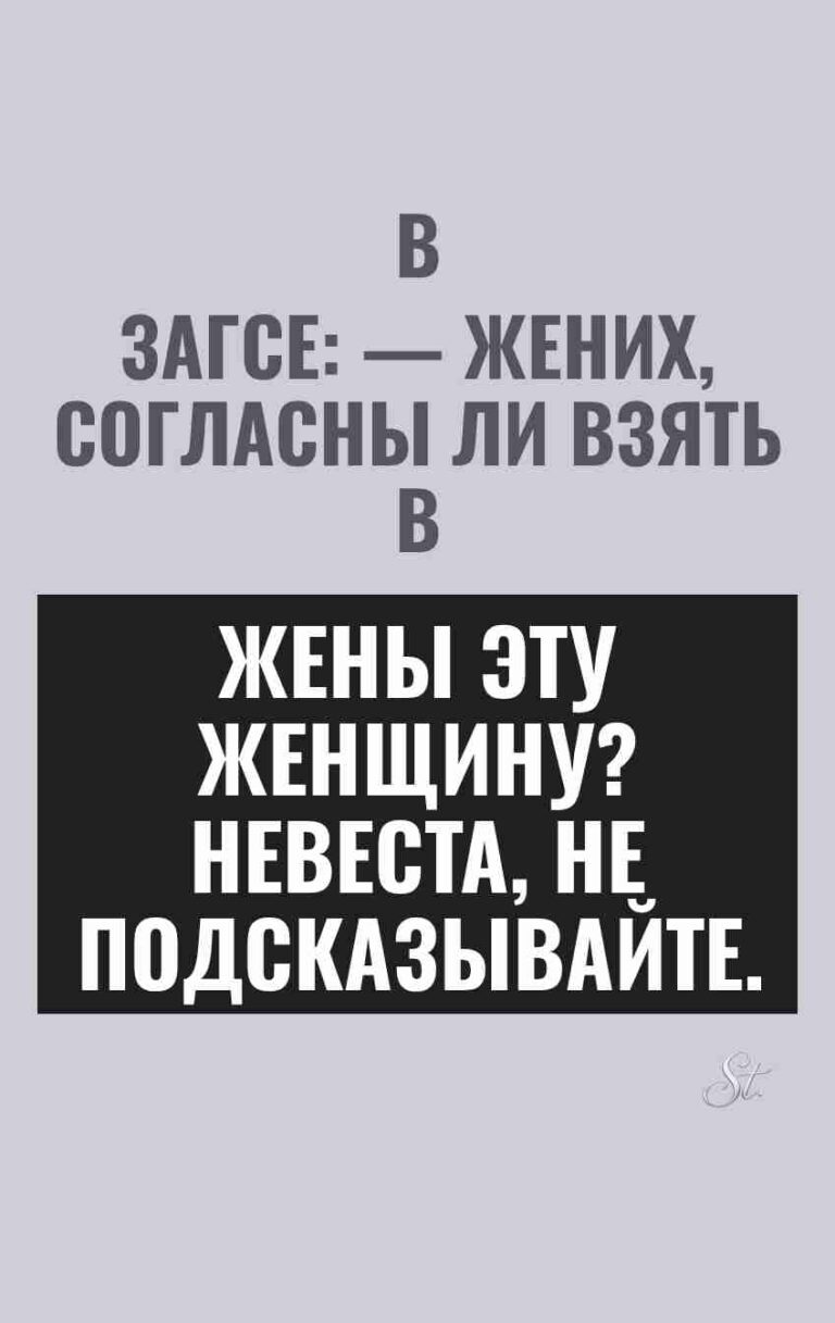 Сарказм про мужчин и женскую логику