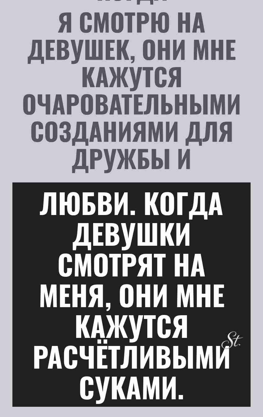 Смешные цитаты о женской логике и сарказме