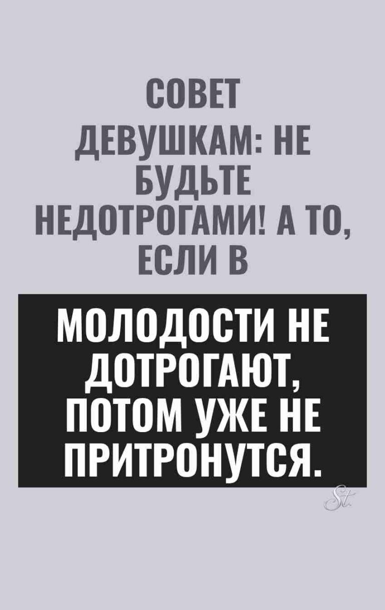 Смешные мысли о женщинах и мужчинах