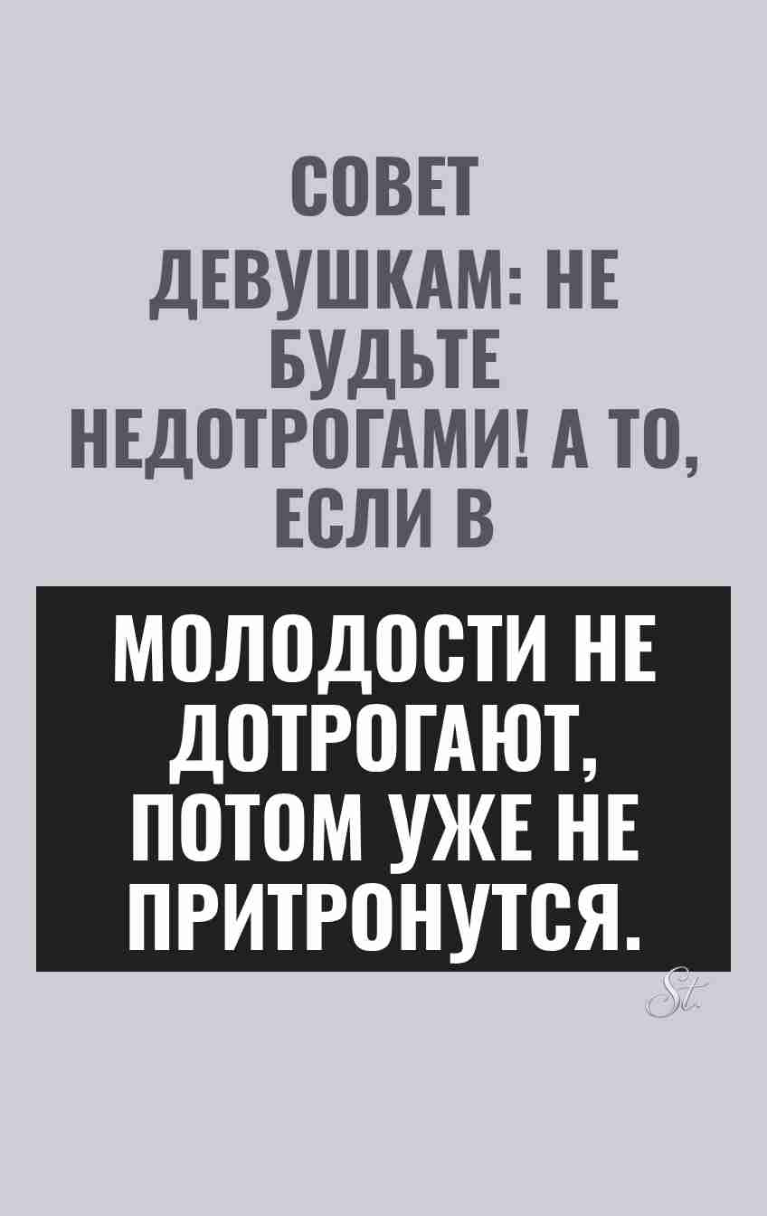 Смешные мысли о женщинах и мужчинах
