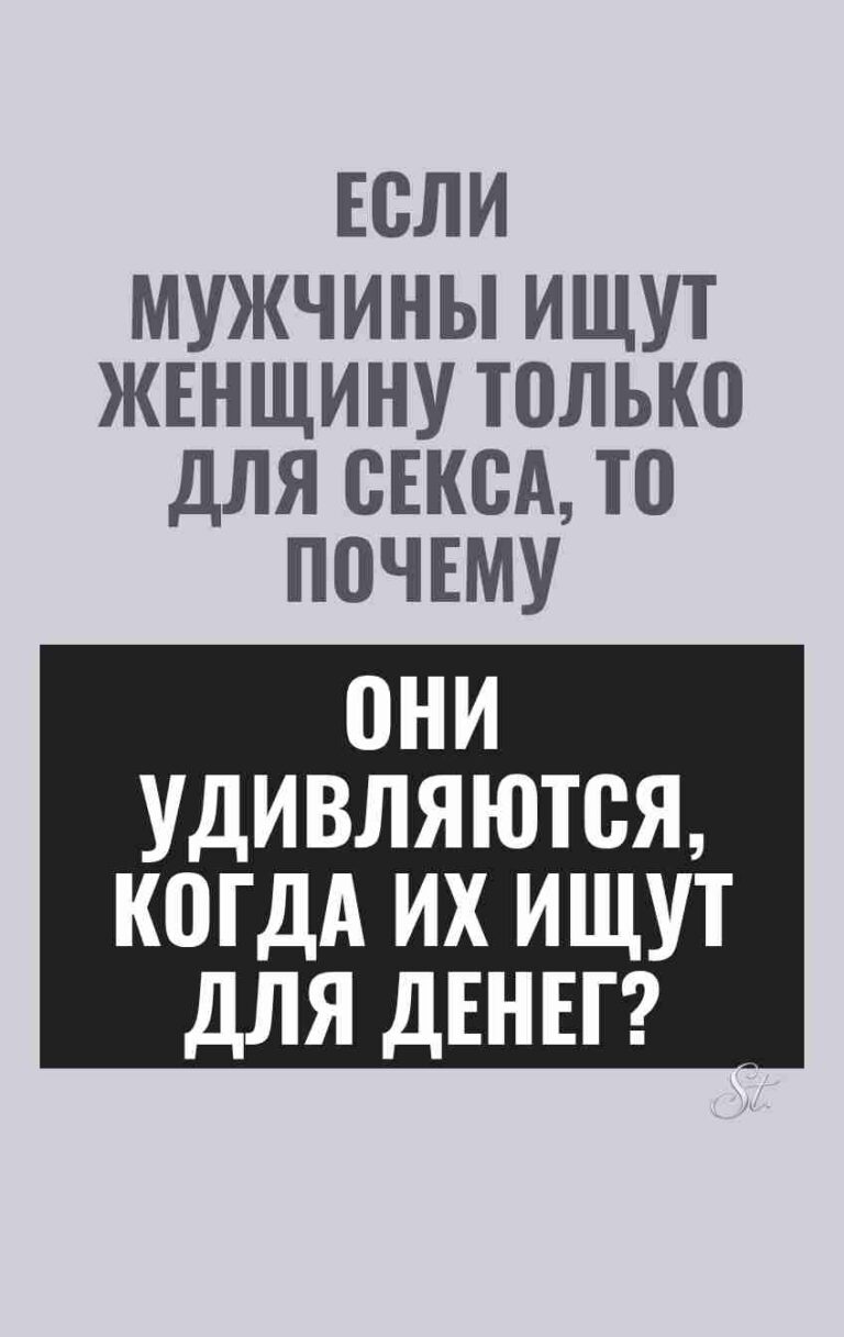 Сарказм про мужчин: смешные цитаты