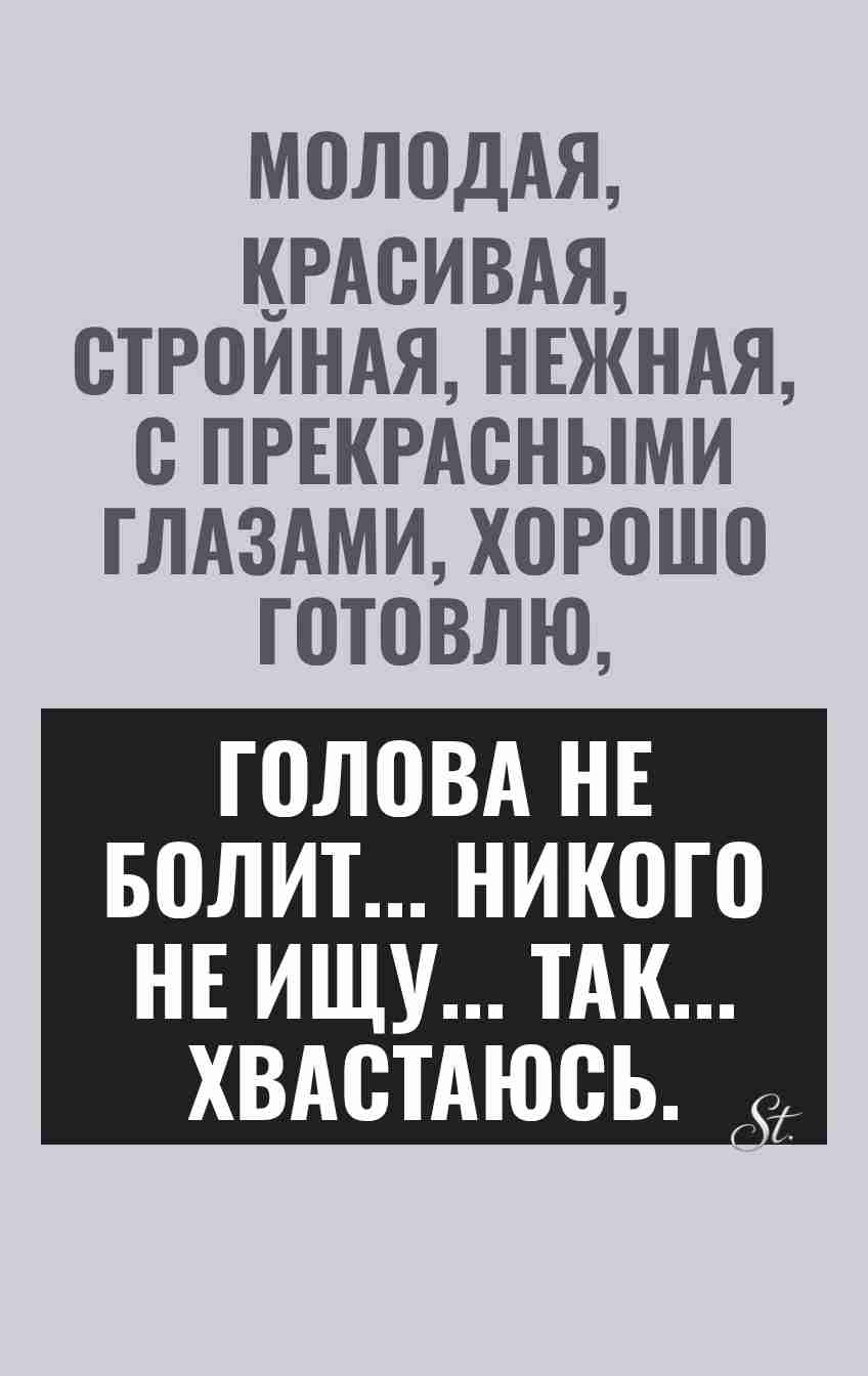 Смешные цитаты о женской логике и сарказме