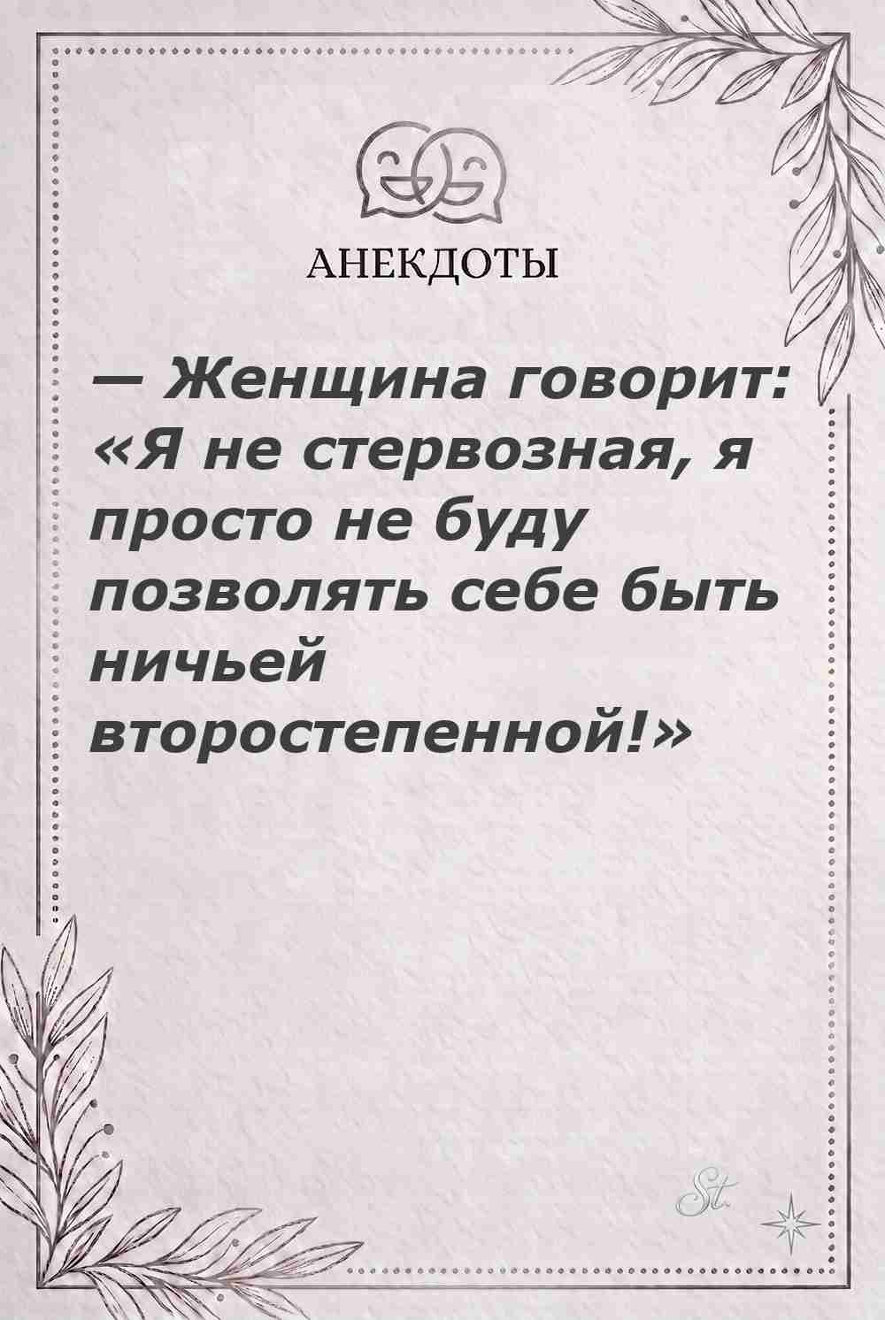 Цитаты про женщин и женская философия