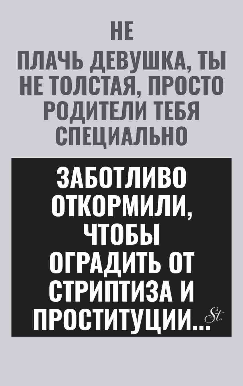 Смешные цитаты о женской логике и сарказме