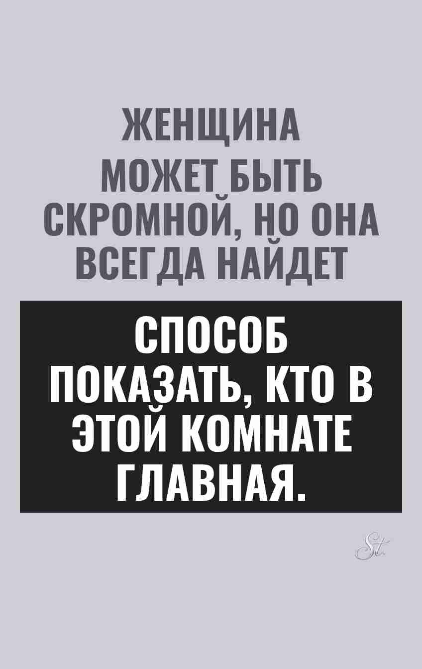 Смешные цитаты о женской логике и сарказме