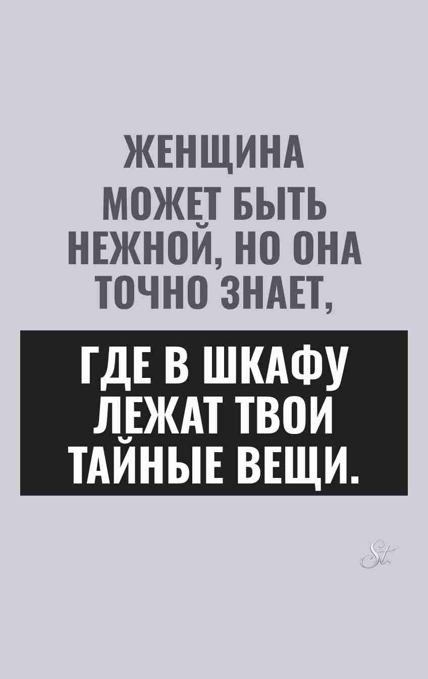 Смешные цитаты о женской логике