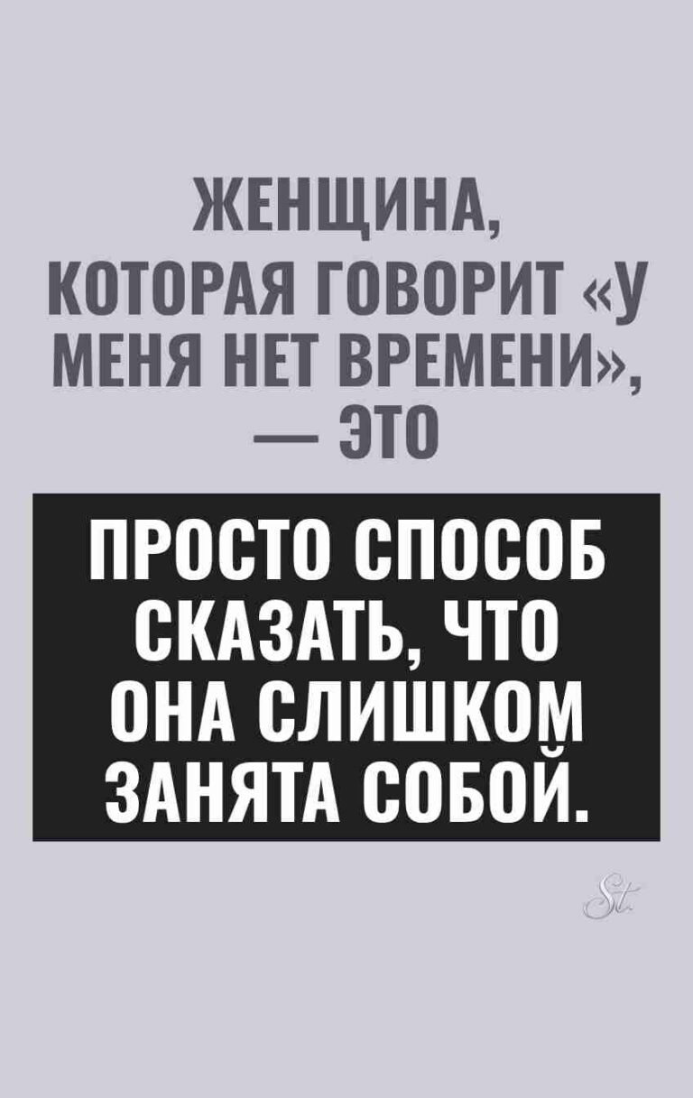 Смешные цитаты о женской логике и сарказме