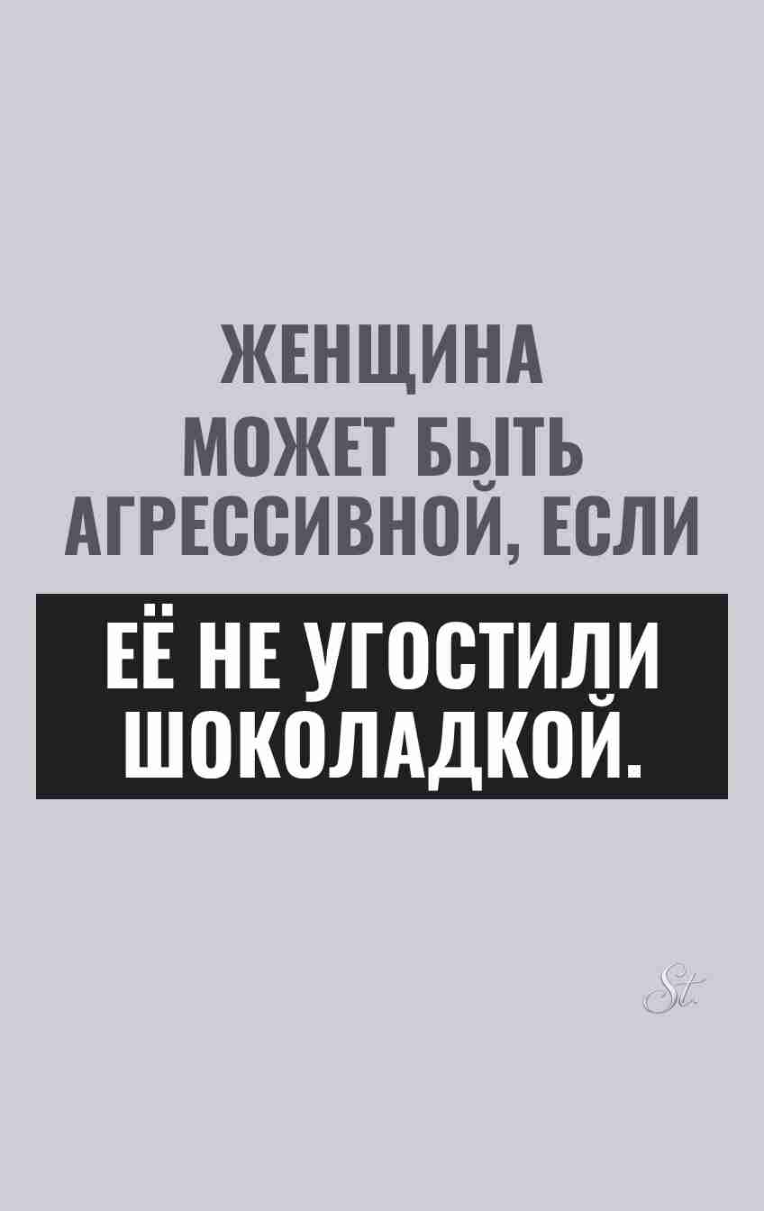 Смешные цитаты о женской логике и сарказме