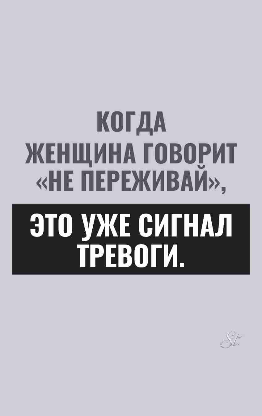 Смешные цитаты о женской логике и сарказме