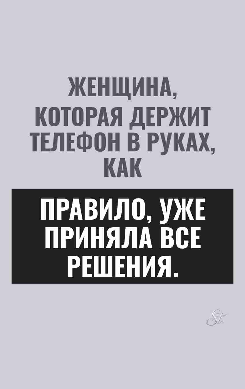 Смешные цитаты о женской логике и сарказме