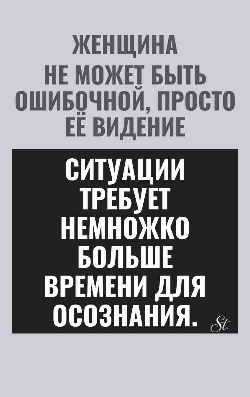 Сарказм и женская логика в жизни