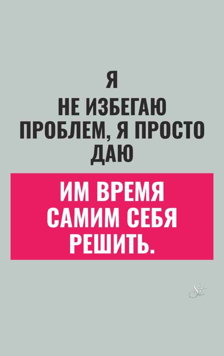 Смешные цитаты о женской логике в отношениях