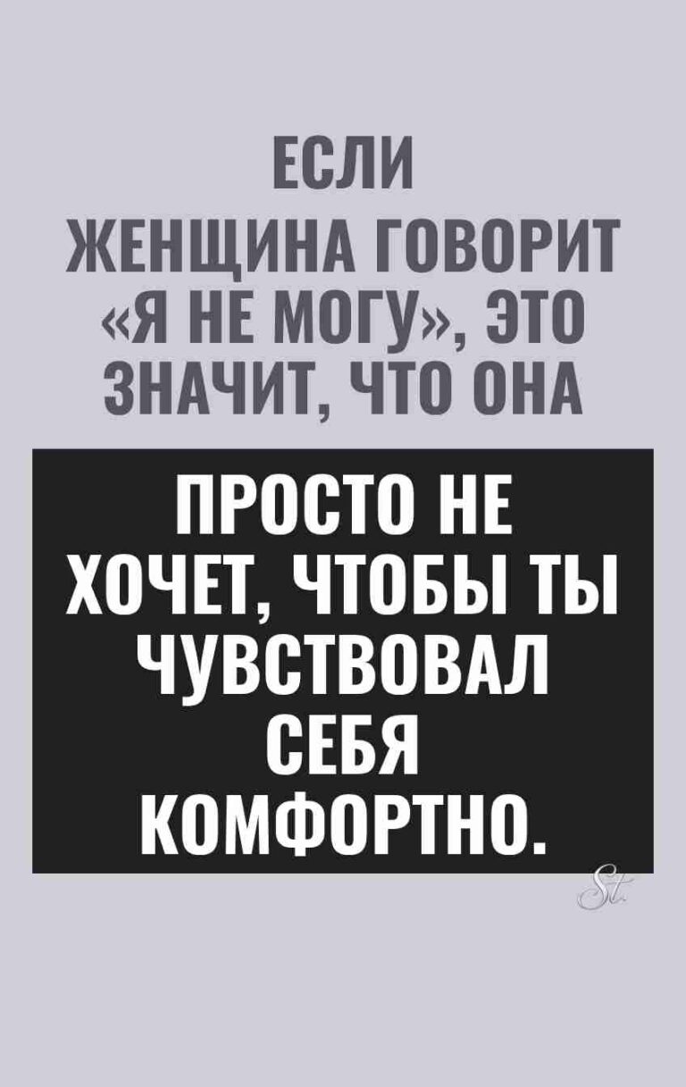 Смешные цитаты о женской логике