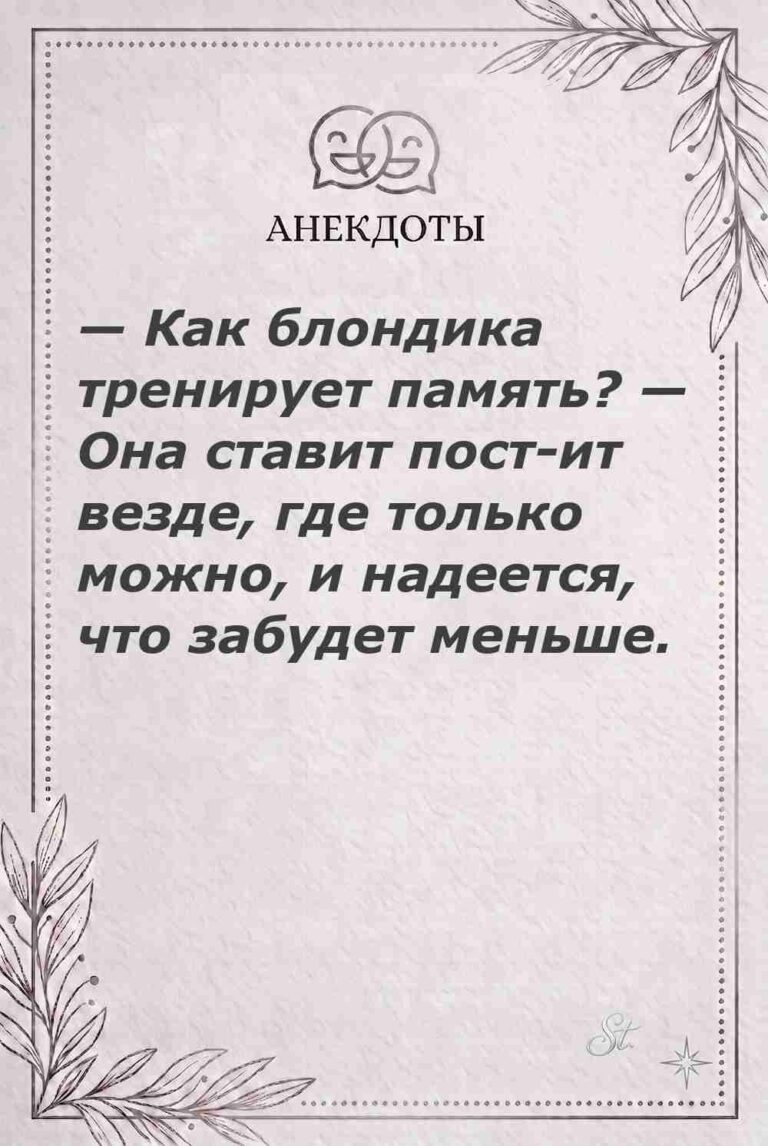 Ироничные мысли и женская философия